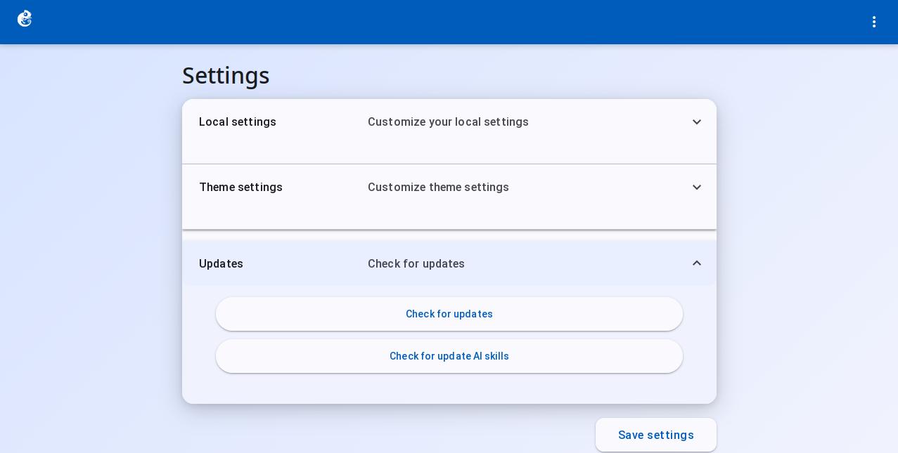 更新检查